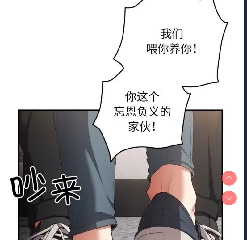 游戏不能这样玩