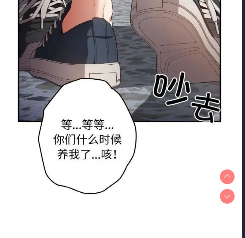 游戏不能这样玩