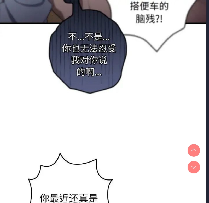 游戏不能这样玩