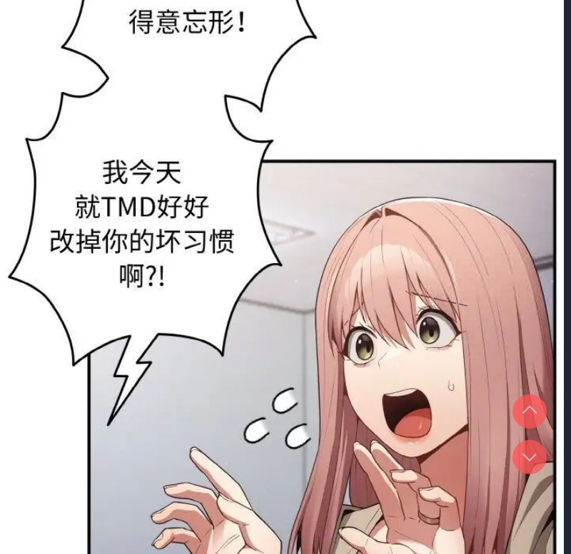 游戏不能这样玩