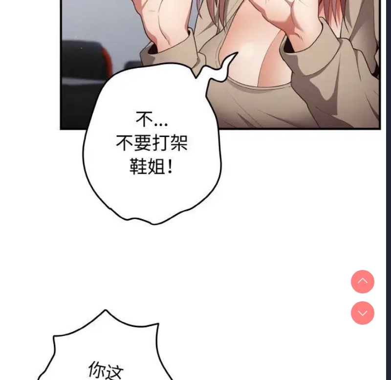 游戏不能这样玩