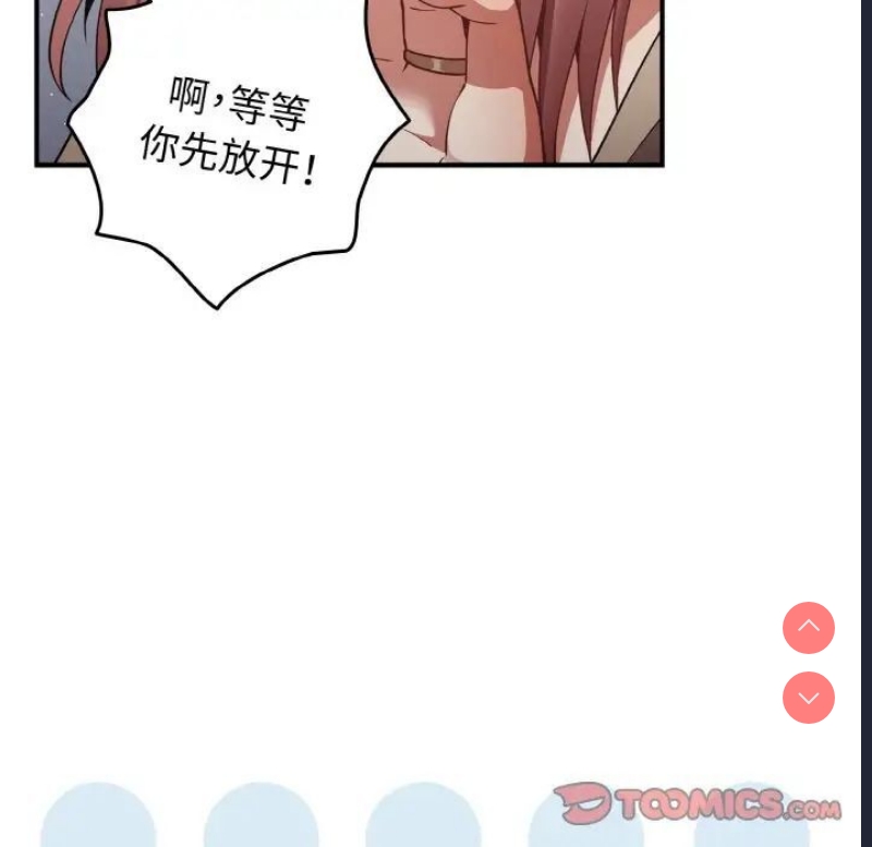 游戏不能这样玩