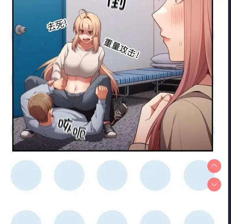 游戏不能这样玩