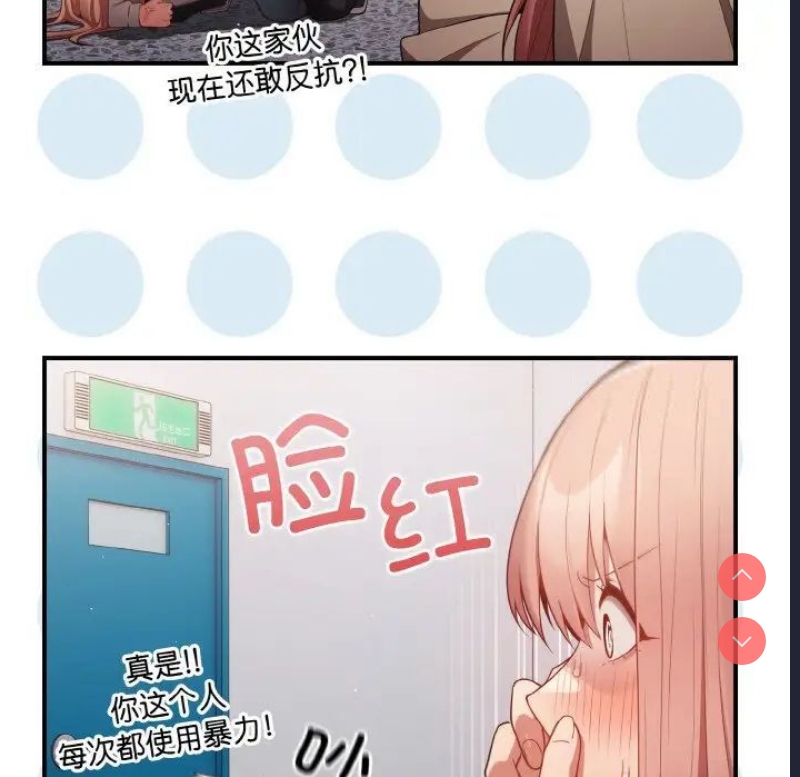 游戏不能这样玩