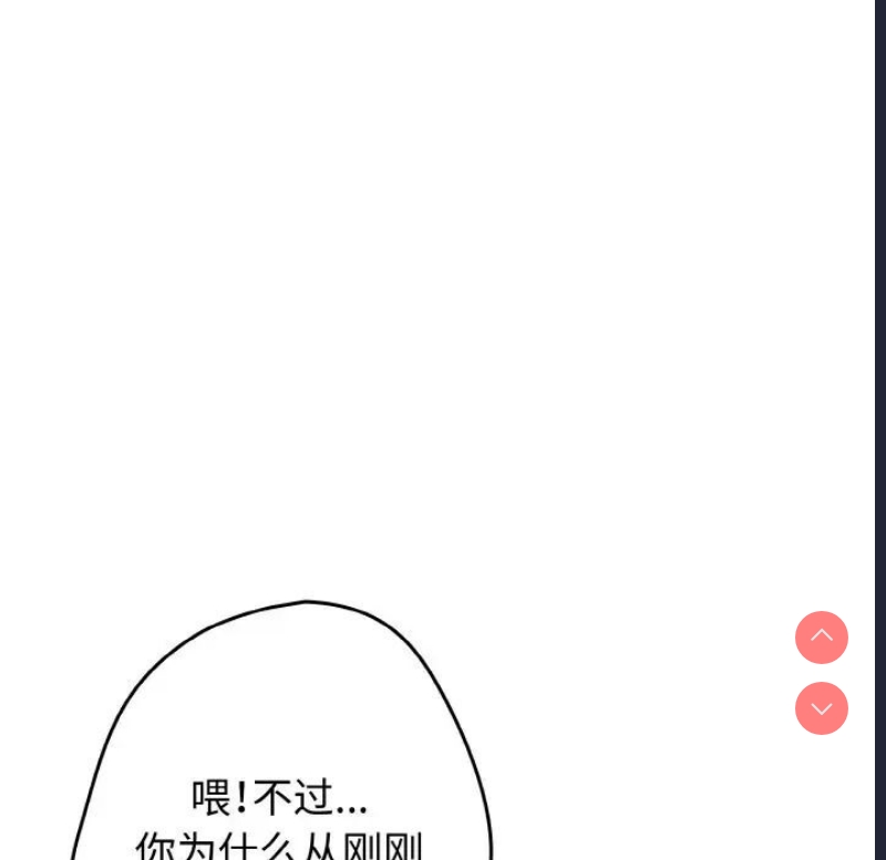 游戏不能这样玩