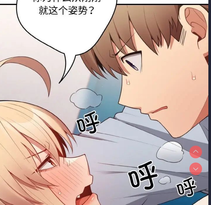 游戏不能这样玩