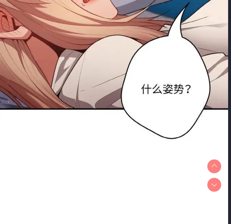 游戏不能这样玩