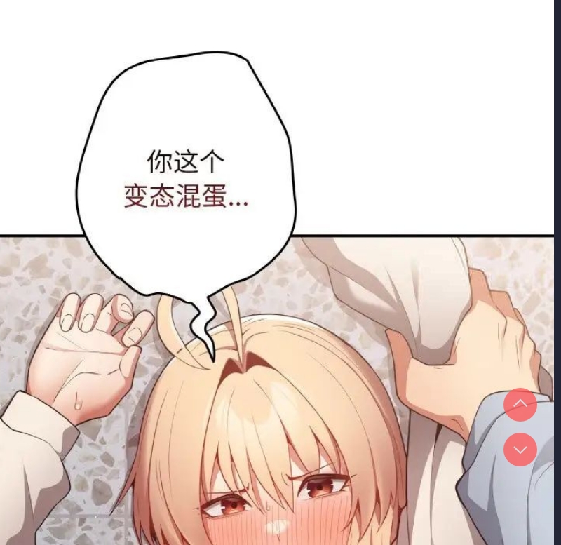游戏不能这样玩