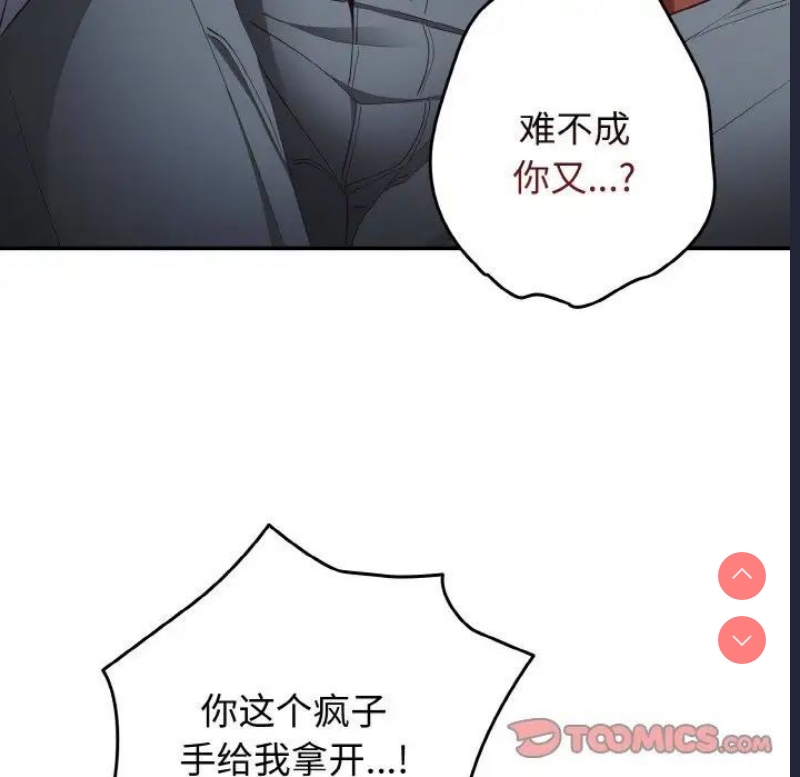 游戏不能这样玩