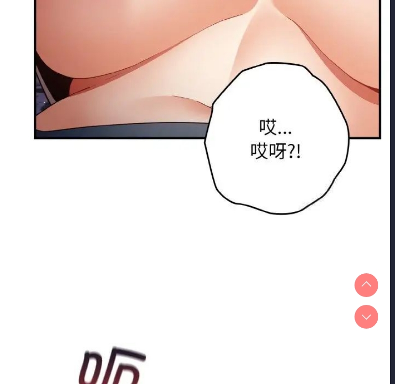 游戏不能这样玩