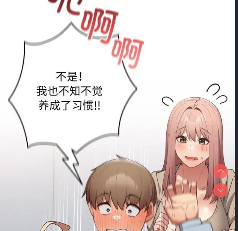 游戏不能这样玩