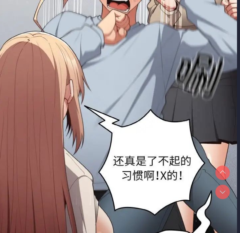 游戏不能这样玩