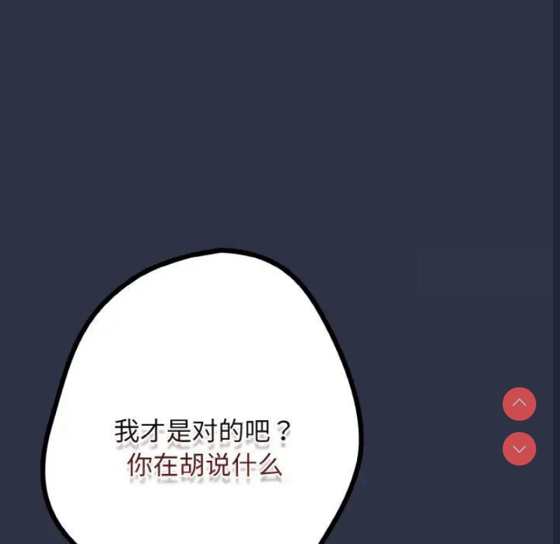 游戏不能这样玩