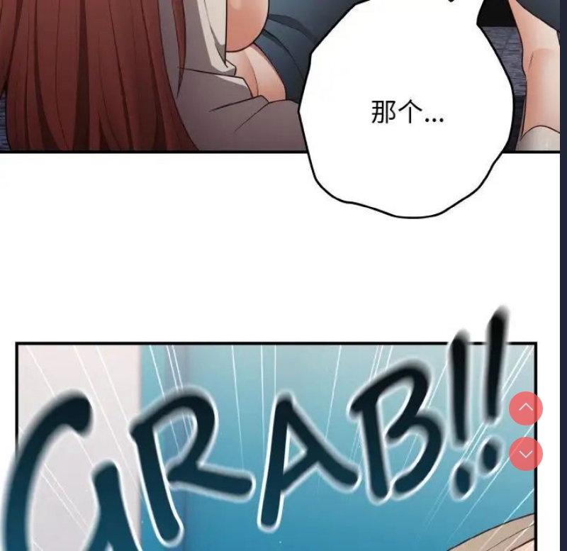 游戏不能这样玩