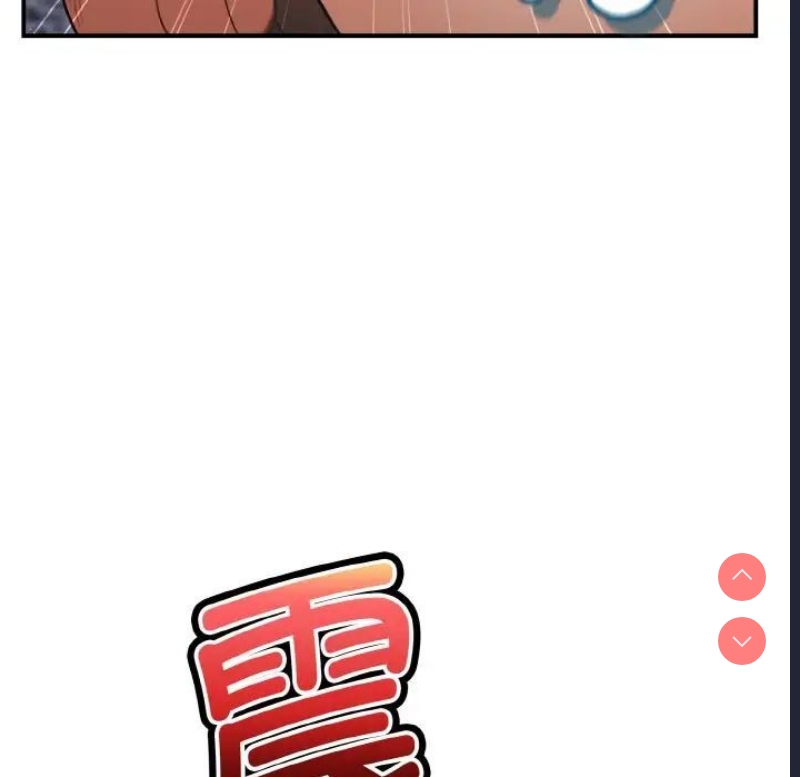 游戏不能这样玩