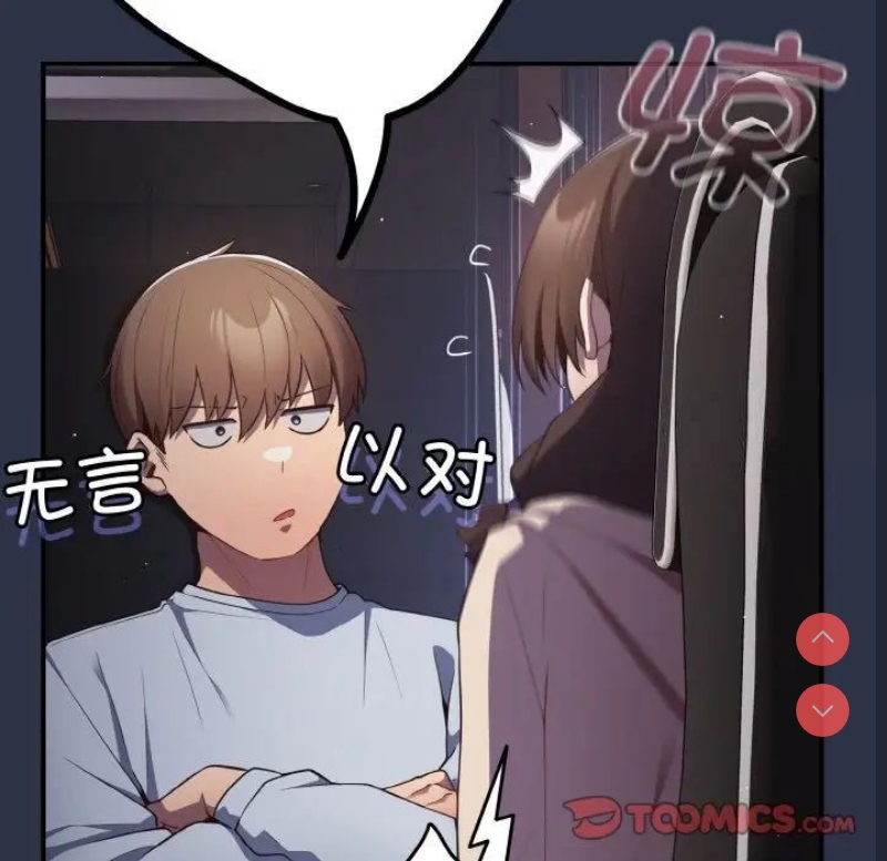 游戏不能这样玩