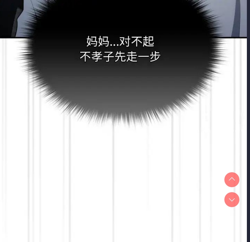 游戏不能这样玩