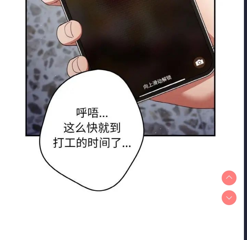 游戏不能这样玩