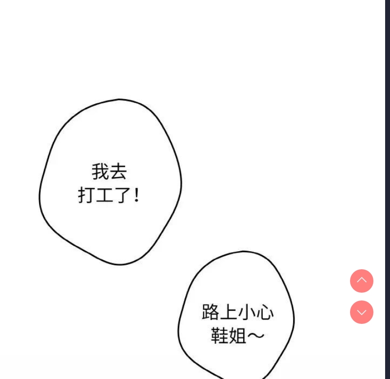 游戏不能这样玩