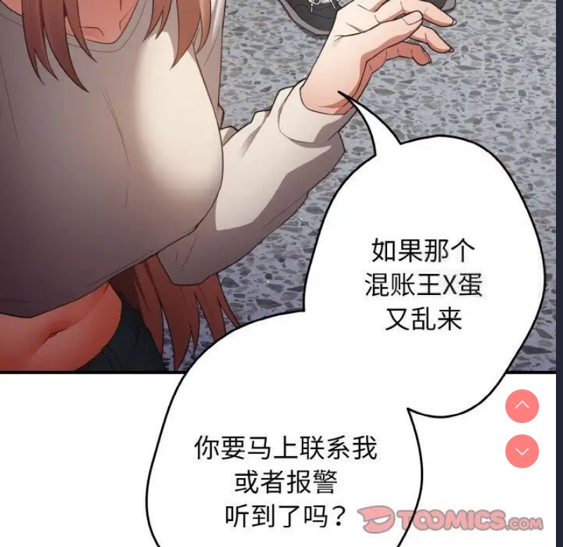 游戏不能这样玩