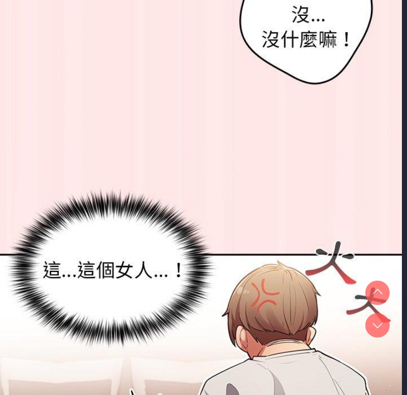 游戏不能这样玩