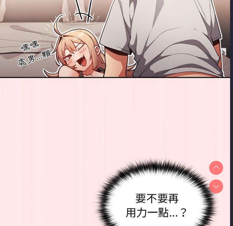 游戏不能这样玩
