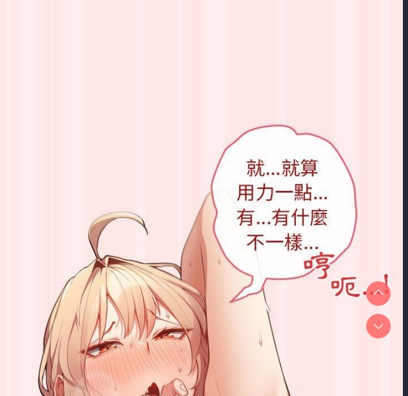 游戏不能这样玩