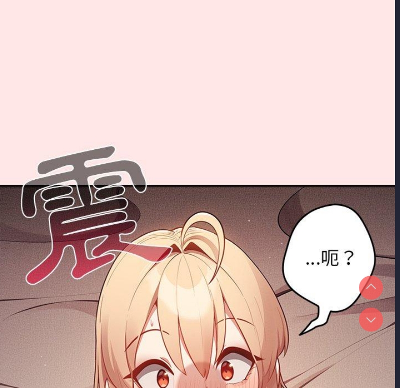 游戏不能这样玩