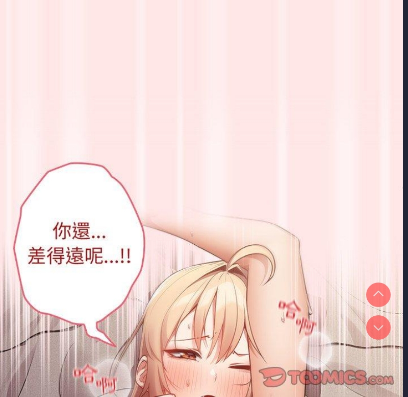 游戏不能这样玩