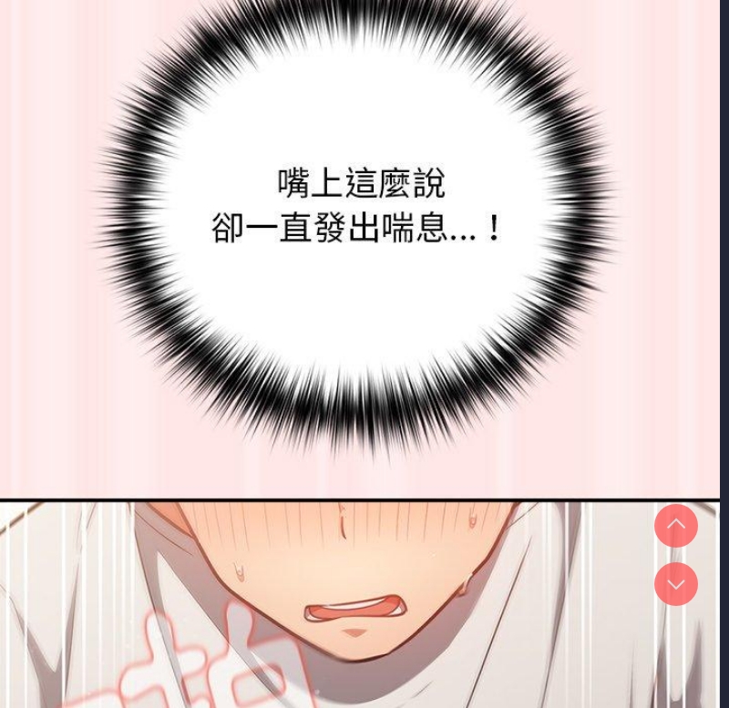 游戏不能这样玩