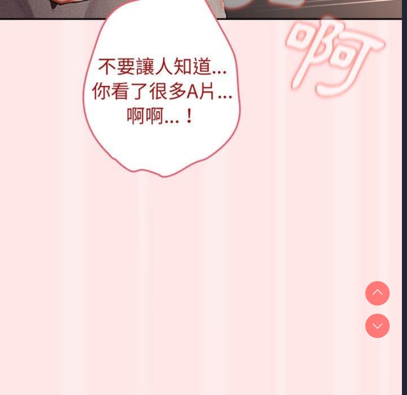 游戏不能这样玩