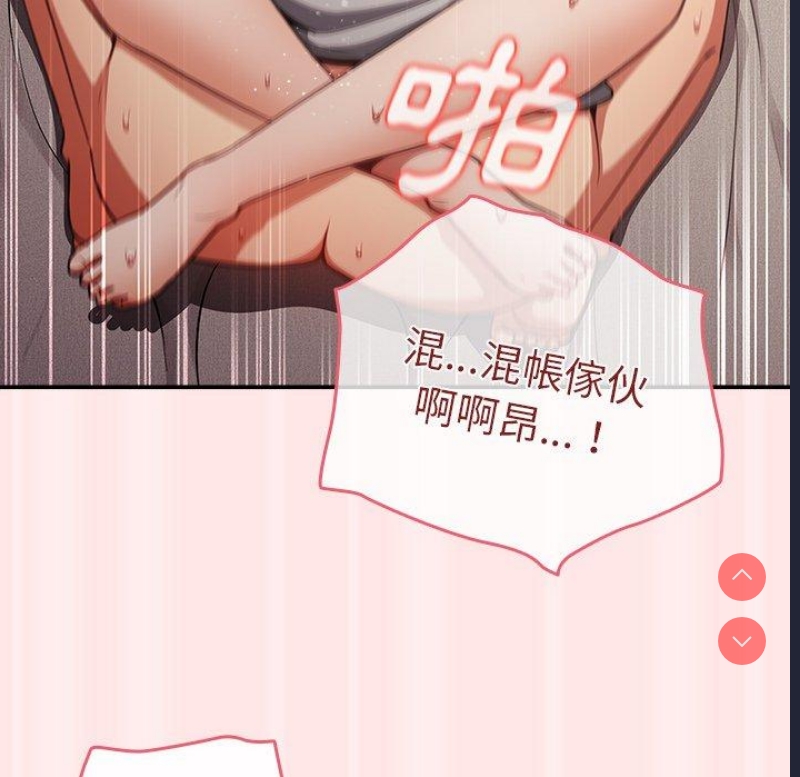 游戏不能这样玩