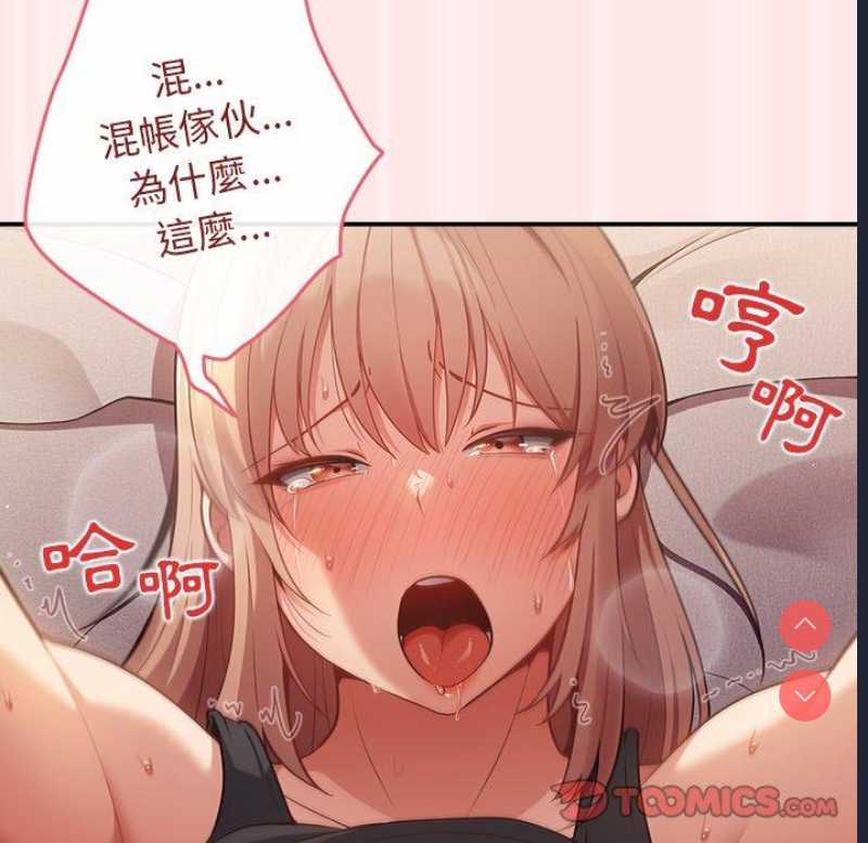 游戏不能这样玩