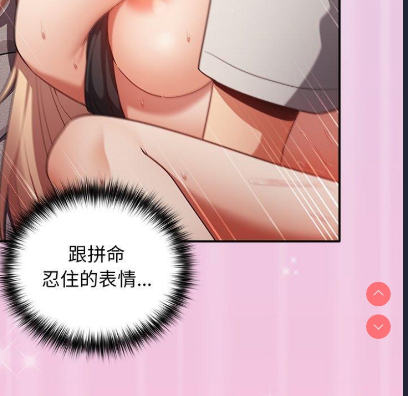 游戏不能这样玩