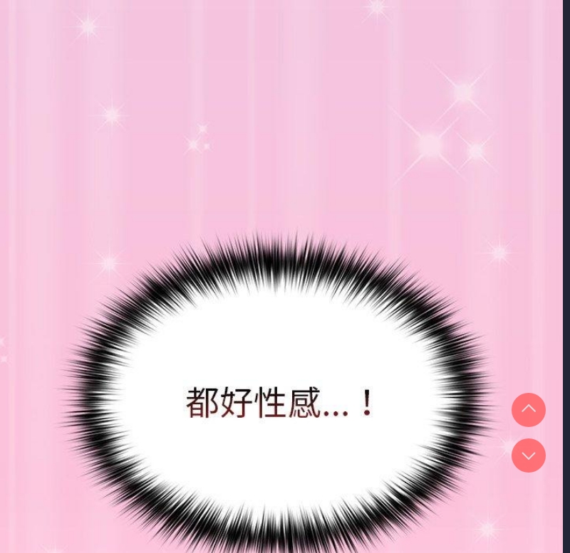 游戏不能这样玩