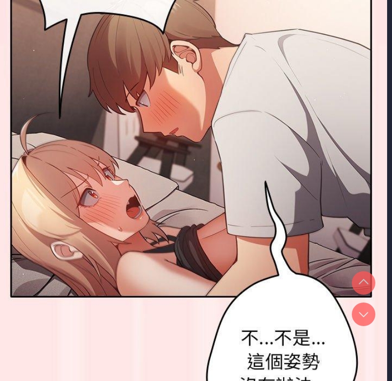 游戏不能这样玩