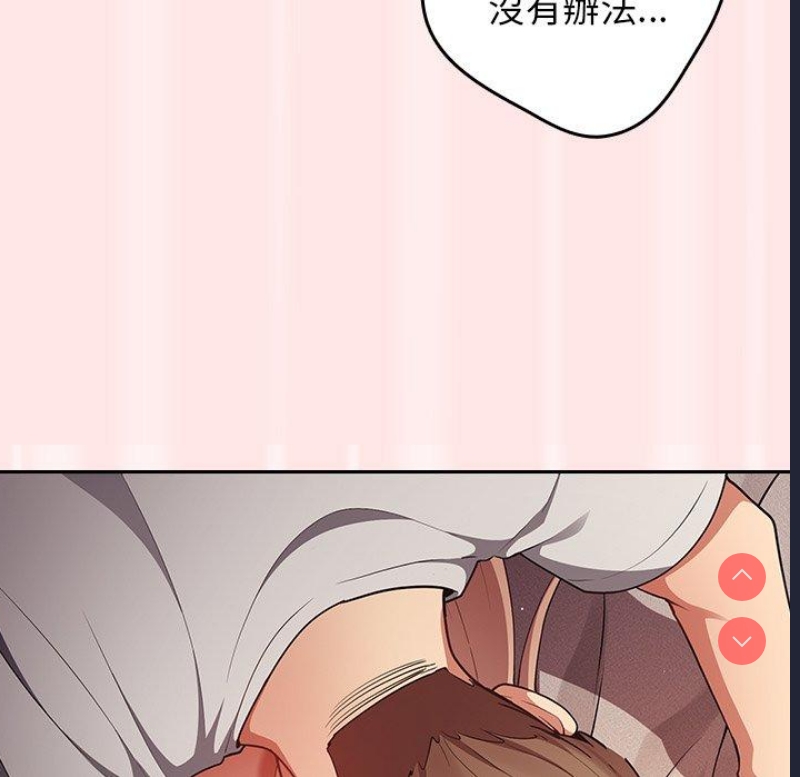 游戏不能这样玩