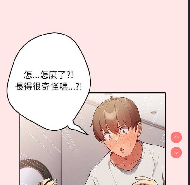 游戏不能这样玩