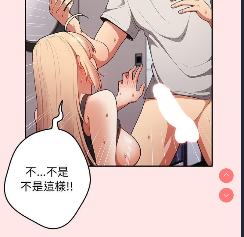 游戏不能这样玩