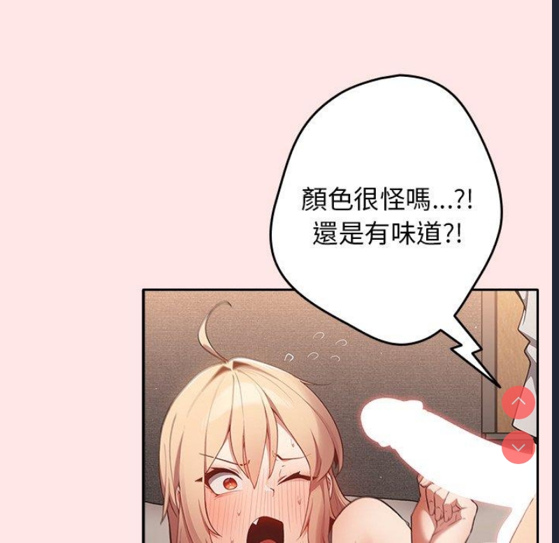游戏不能这样玩