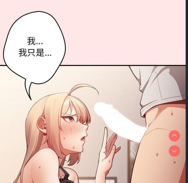 游戏不能这样玩