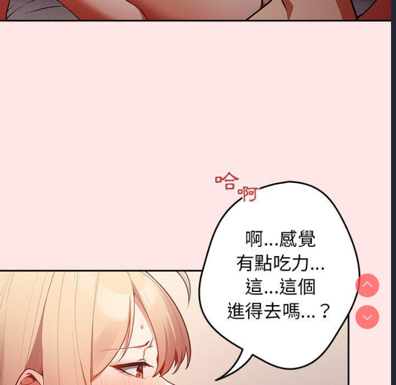 游戏不能这样玩