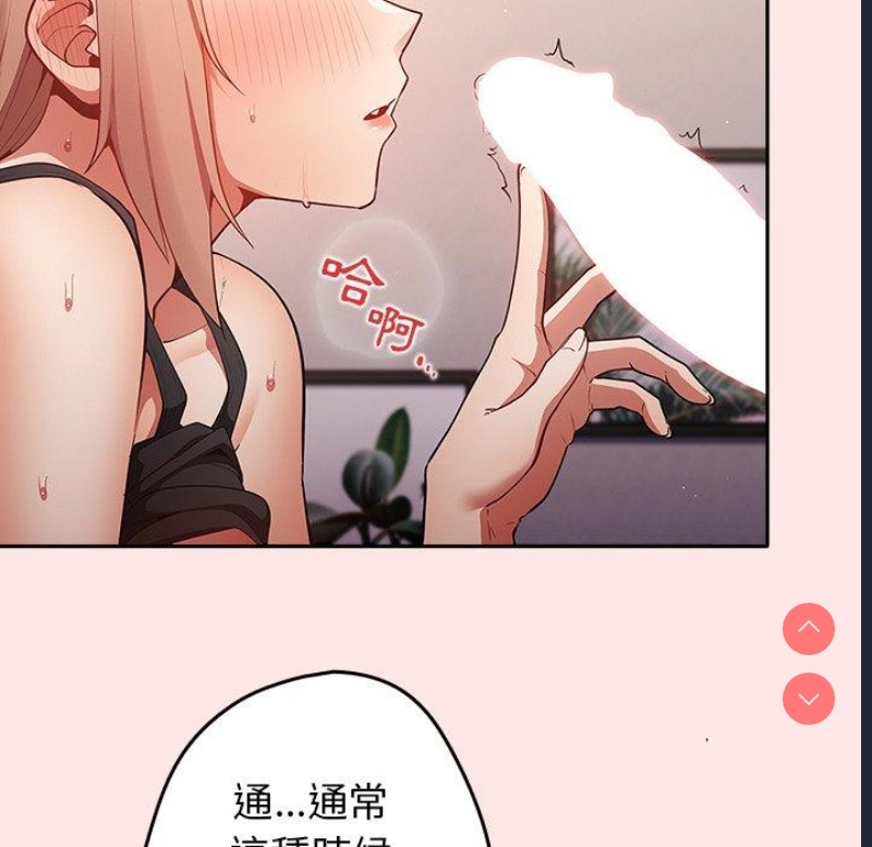 游戏不能这样玩