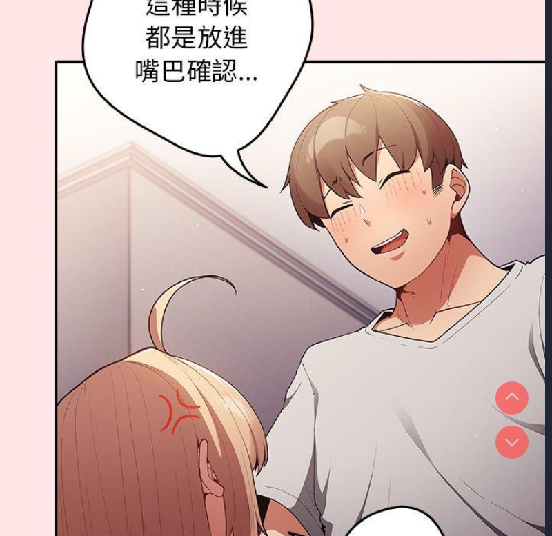 游戏不能这样玩