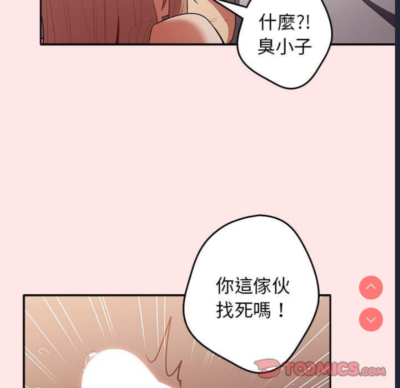 游戏不能这样玩