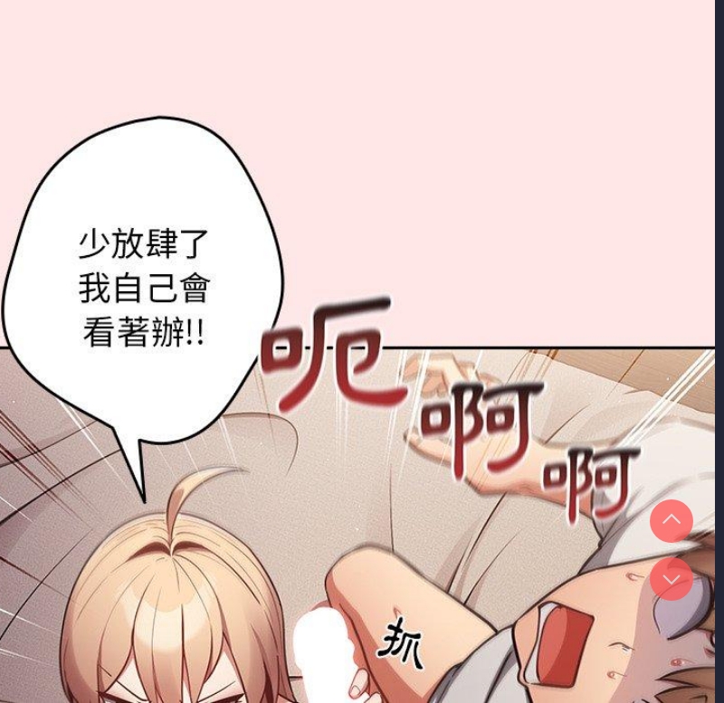 游戏不能这样玩