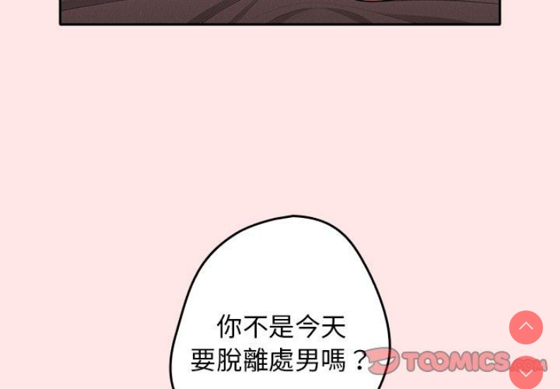 游戏不能这样玩