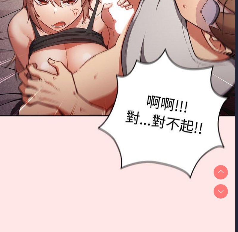 游戏不能这样玩