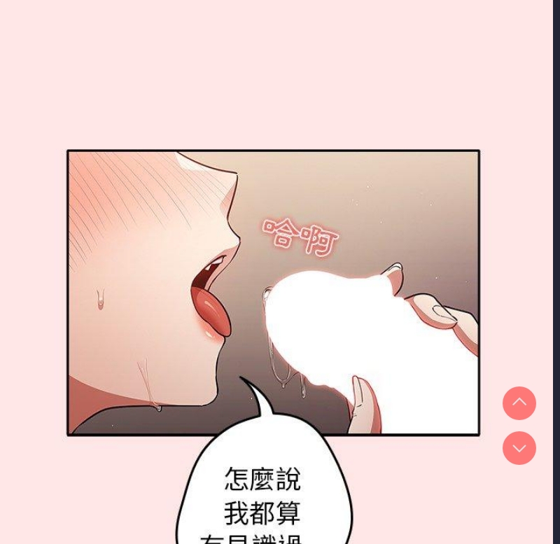 游戏不能这样玩
