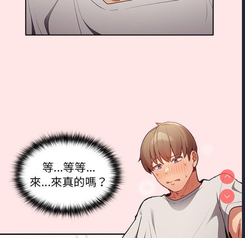 游戏不能这样玩